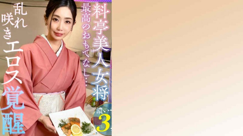 【6upoker】354TMGV-002女装