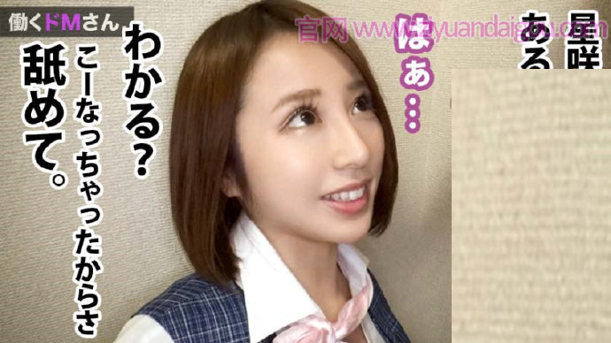 【6upoker】【300MIUM-353】手机店丝袜OL销售员