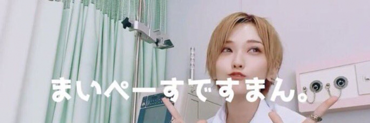 【6upoker】找回与暗黑界的连结？椎名そら(椎名空)有动作了！