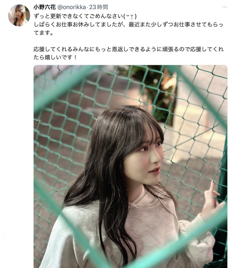 【6upoker】终于发声！缺席TRE台北国际成人展的她恢复工作了！