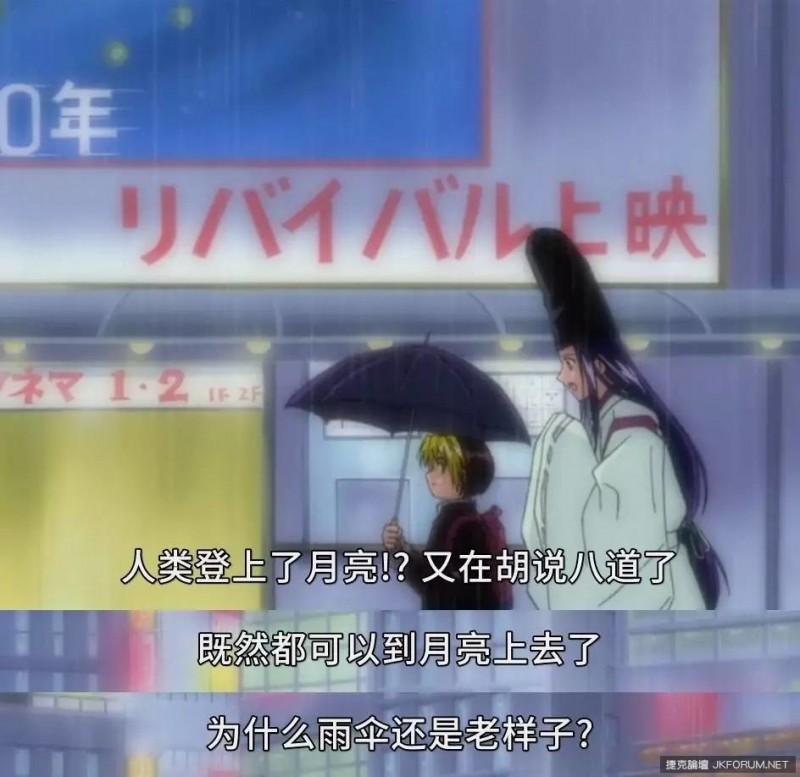 【6upoker】『雨傘』革命！來看看現代雨傘進化到甚麼程度了吧！