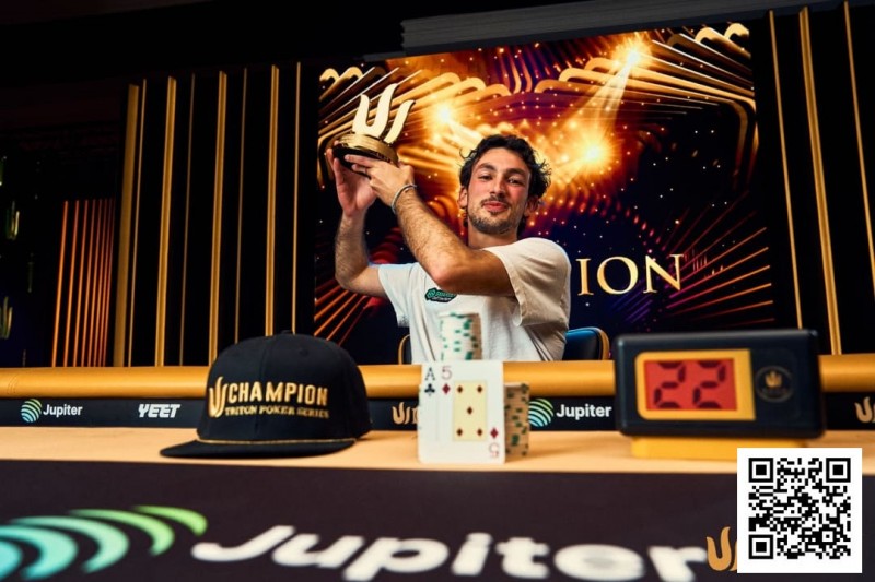 【EV扑克】Triton 济州 | 快速赛惊险夺冠，Mehdi Chaoui 笑傲济州