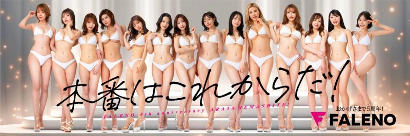 【6upoker】响应FALENO官方X？深田えいみ(深田咏美)的X有变化了！