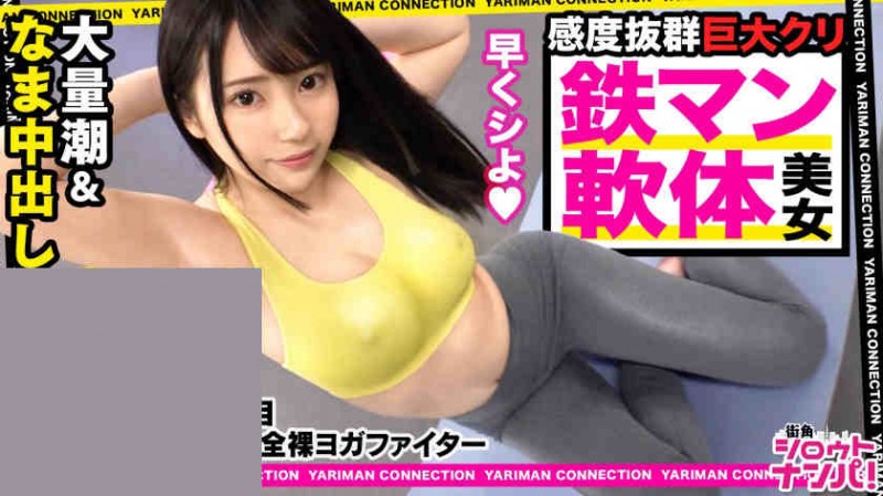 【6upoker】300MAAN-531