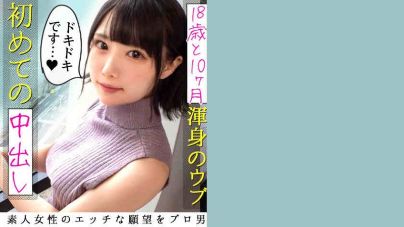 【6upoker】300MAAN-642