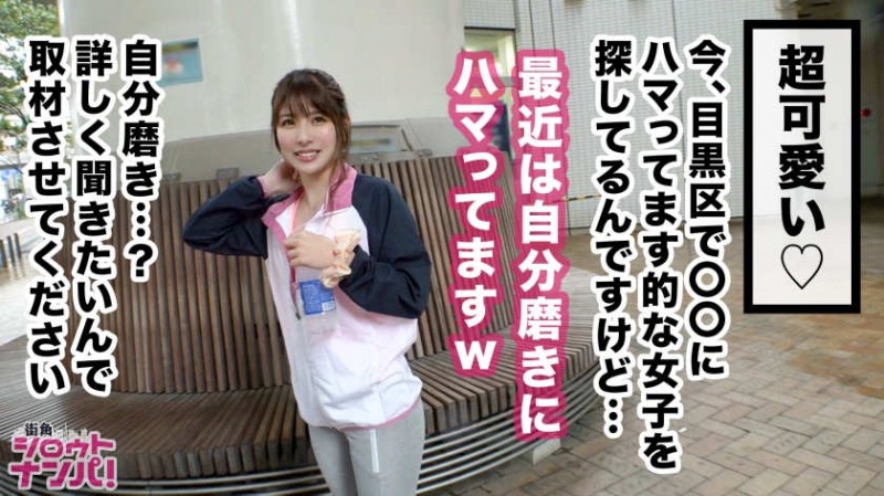 【6upoker】300MAAN-410搭讪到的瑜伽老师