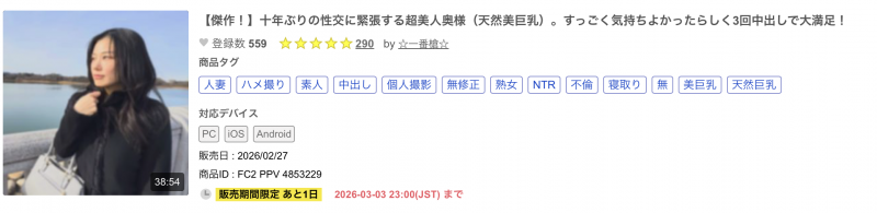 【6upoker】无码卖家知道吗?这次的女主角是2008年就出道的写真大物!