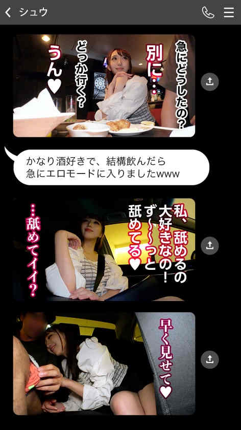 【6upoker】SIRO-4588