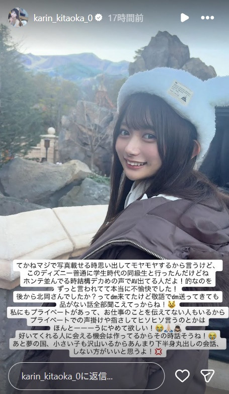 【6upoker】在迪士尼被认出来!发片机器的她不开心!