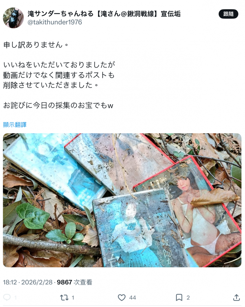 【6upoker】作品被丢到山里⋯架乃ゆら(架乃由罗)这么看