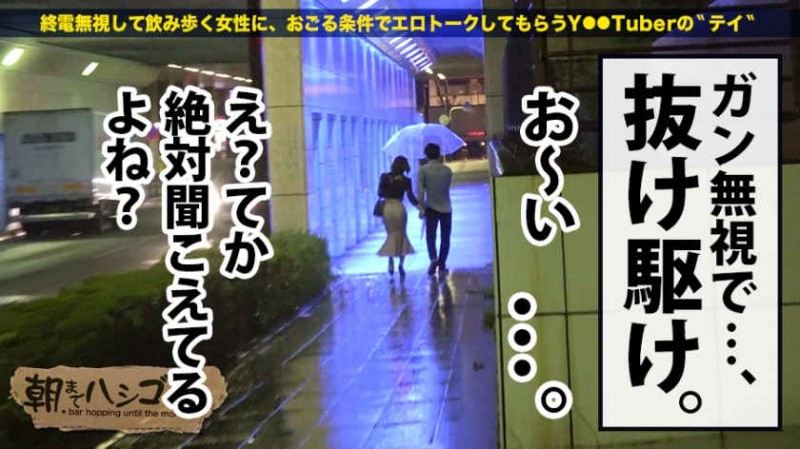 【6upoker】300MIUM-494女性职场售楼部丝袜OL