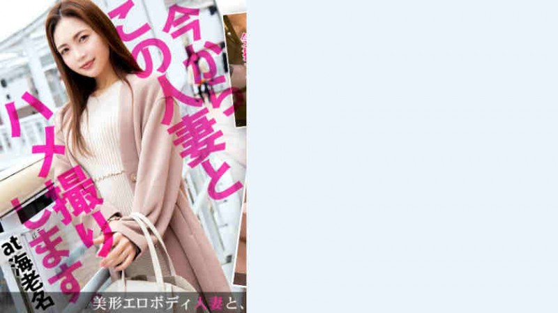 【6upoker】336KNB-109香織さん 33歳結婚8年妻子