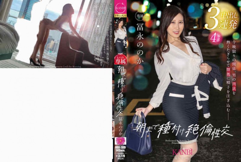 【6upoker】【sone00153】丝袜美腿河北彩花新作品