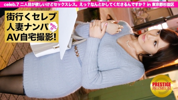 【6upoker】番号300MIUM-027,300MIUM系列