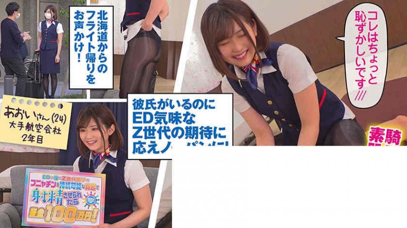 【6upoker】300MAAN-601