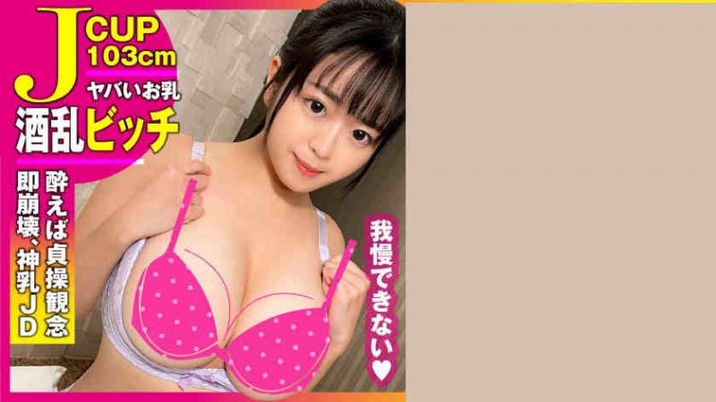 【6upoker】300NTK-538