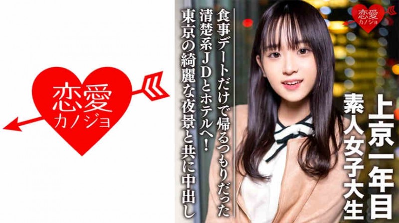 【6upoker】428SUKE-103