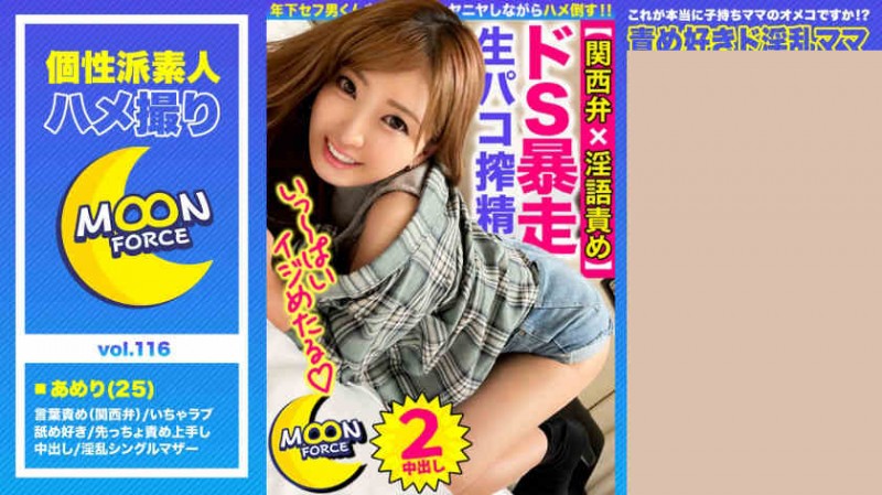 【6upoker】435MFC-119