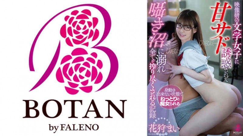 【6upoker】SIRO-4921