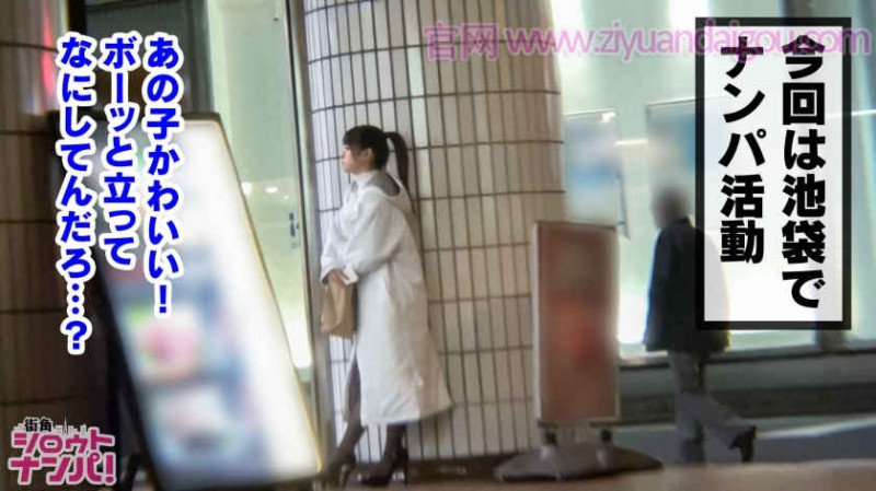 【6upoker】300MAAN-368街上的女孩搭讪