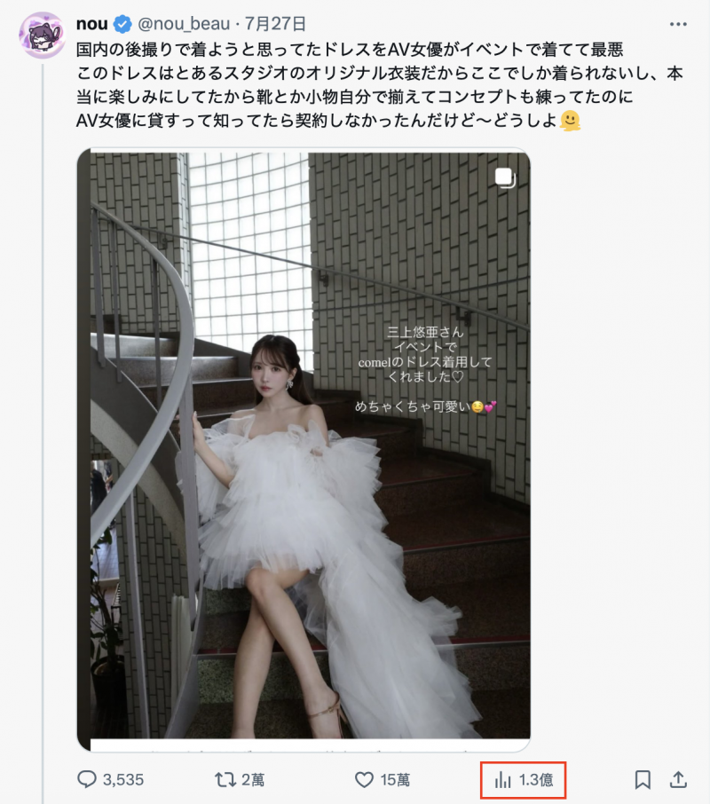 【6upoker】(FC2-PPV-556607)批评三上穿婚纱的那位网红和FC2的卖家合作过?