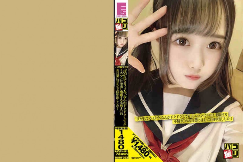 【6upoker】201DORI-023