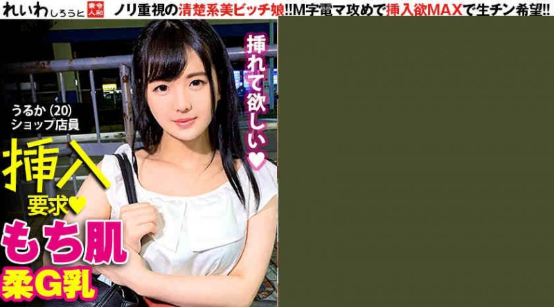 【6upoker】383REIW-037