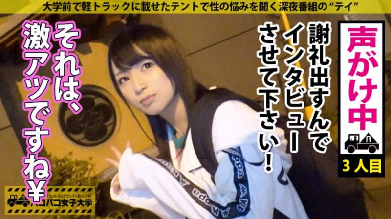 【6upoker】300MIUM-542学校回来的女大学生