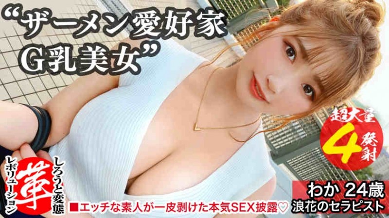 【6upoker】SIRO-4060