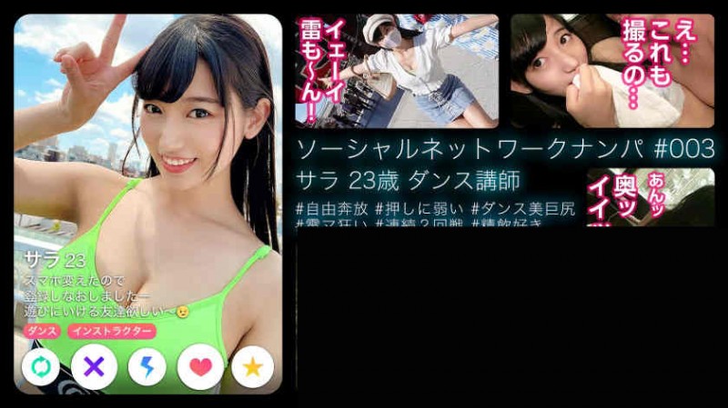 【6upoker】300MAAN-708搭讪咖喱店老板娘30岁