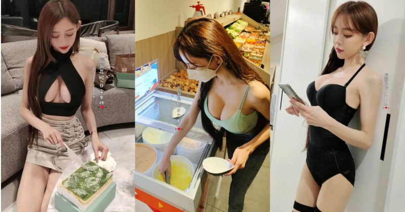 【6upoker】眼睛吃冰囉！日文老師「長瀨昆妮」彎腰挖冰乳量傾洩而出