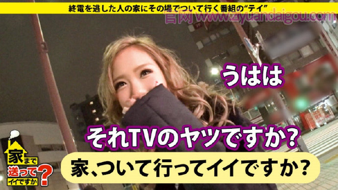 【6upoker】番号：277DCV-124日本混血辣妹
