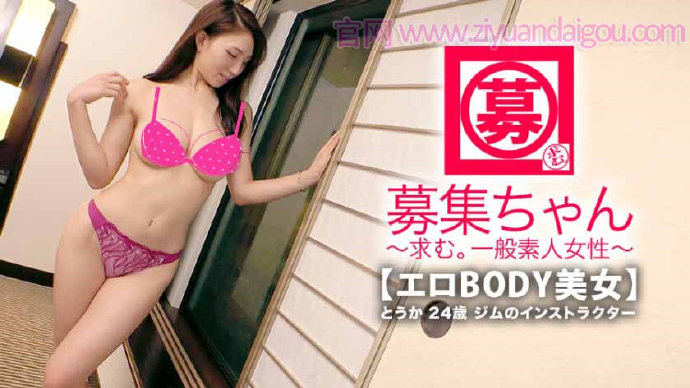 【6upoker】番号261ARA-330,紧身裙苗条美人