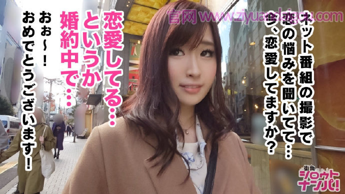 【6upoker】【300MAAN-358】新宿搭讪的黑丝袜女生