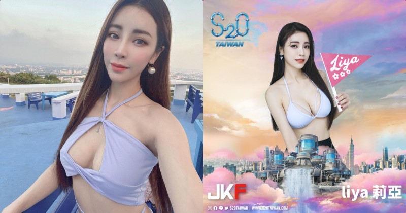 【6upoker】女神「Angel Liya」S2O誘惑登場，「撩人S曲線」和你一起玩樂今夏！