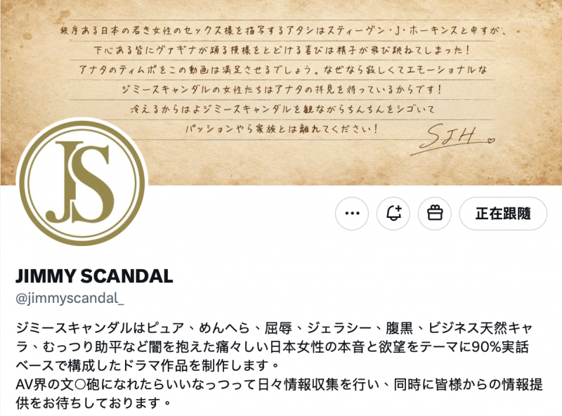 【6upoker】(JIMMY-001)什么？那位FALENO集团新品牌的首位女优(樱木渚)」同时下马出…