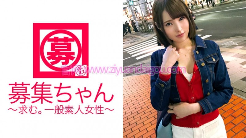【6upoker】番号261ARA-283,人气女优“美穗”出演新作品