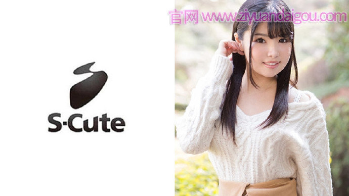 【6upoker】番号229SCUTE-867,保守顺从的女孩子