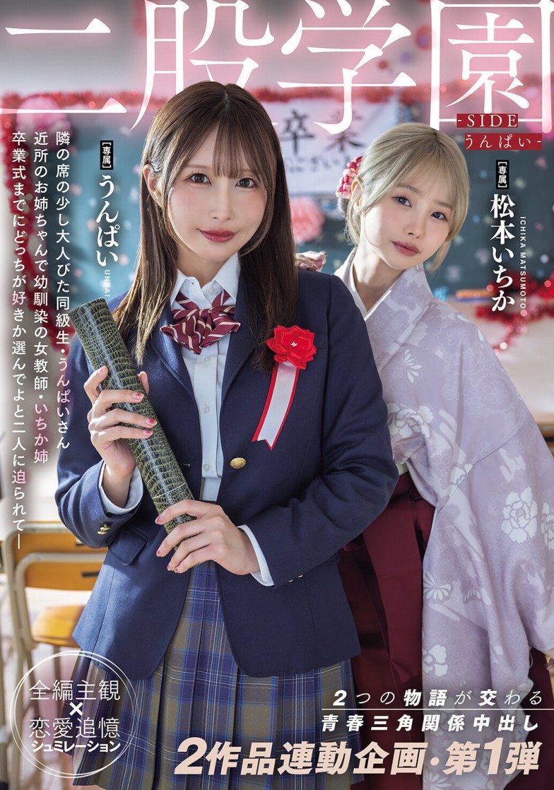 【6upoker】【突发新闻】(MIDA-790)两部作品正式联动！云派联合松本一花（松本一花）展开重磅合作！