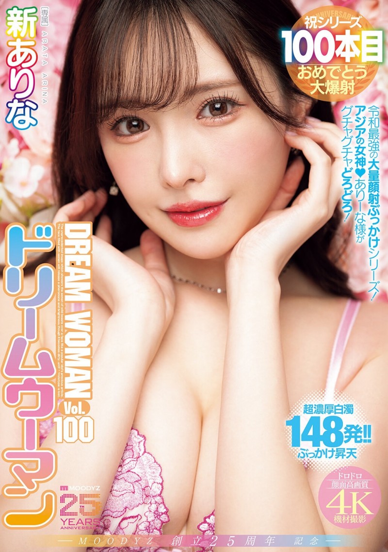 【6upoker】(MIAB-677)申有菜接手球队!相泽美优成为梦中情人!