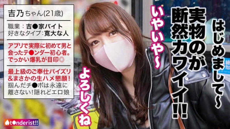 【6upoker】390JAC-130