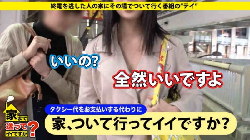 【6upoker】277DCV-163家まで送って大学才女
