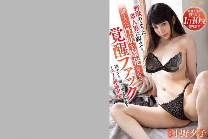 【6upoker】406FSDSS-333小野夕子