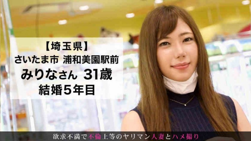 【6upoker】107KMHRS-044新井リマ