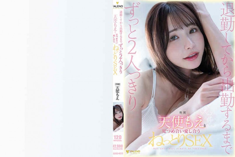 【6upoker】336KBI-108加藤妃乃