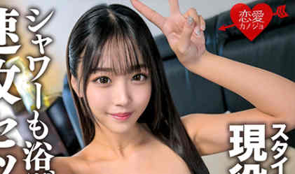【6upoker】pred00684黑丝OL