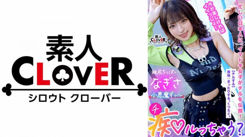 【6upoker】juq00593実浜みき