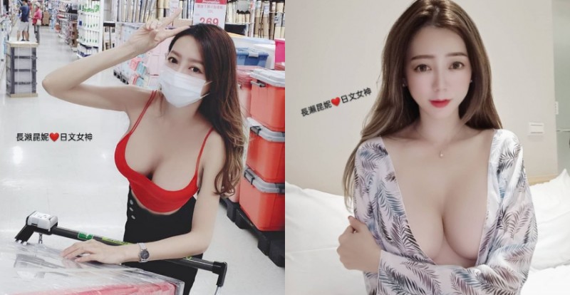 【6upoker】年節採購遇「胸猛年獸」！全台最性感日文老師長瀬昆妮爆乳逛賣場