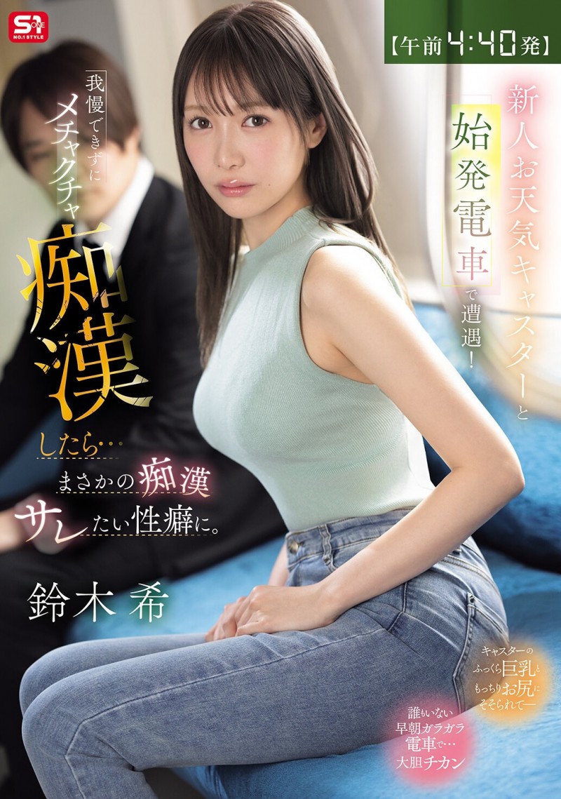 【6upoker】社群荒废又没活动⋯铃木希还好吧？还在吗？