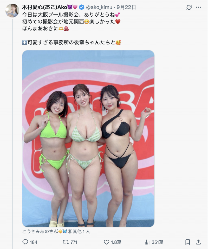 【6upoker】被指隆乳不忍了!木村爱心直球对决!